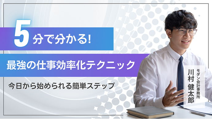 SEO向けコンテンツ名タイトル