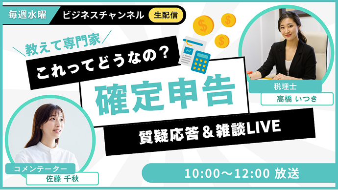 SEO向けコンテンツ名タイトル