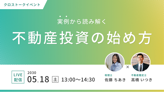 SEO向けコンテンツ名タイトル